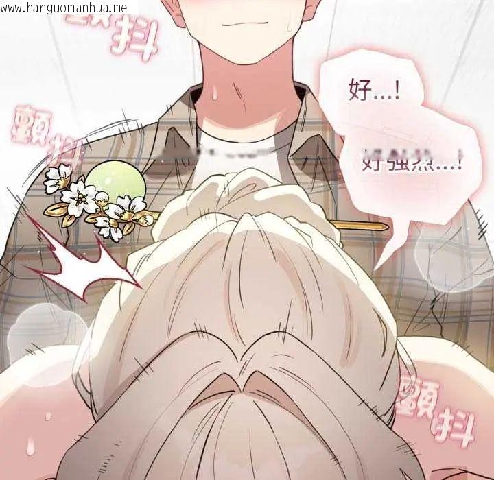 韩国漫画配角的生存任务韩漫_配角的生存任务-第74话在线免费阅读-韩国漫画-第101张图片