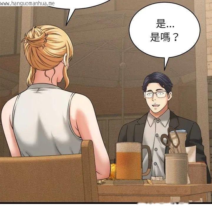 韩国漫画她们的夜晚属于我/与人妻有个秘密韩漫_她们的夜晚属于我/与人妻有个秘密-第51话在线免费阅读-韩国漫画-第113张图片