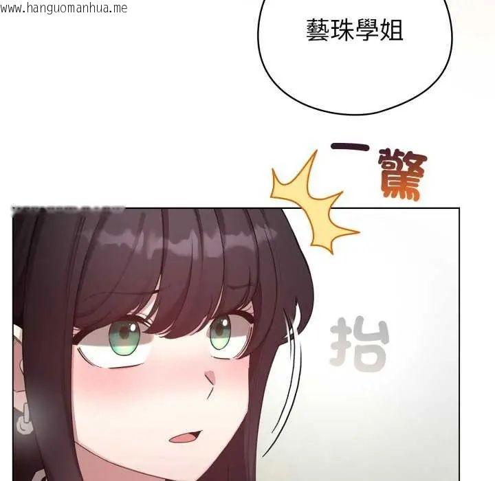 韩国漫画配角的生存任务韩漫_配角的生存任务-第74话在线免费阅读-韩国漫画-第146张图片