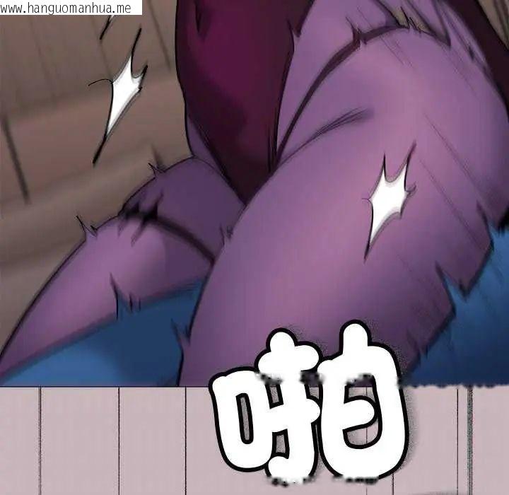 韩国漫画缺德邻居难相处韩漫_缺德邻居难相处-第93话在线免费阅读-韩国漫画-第91张图片