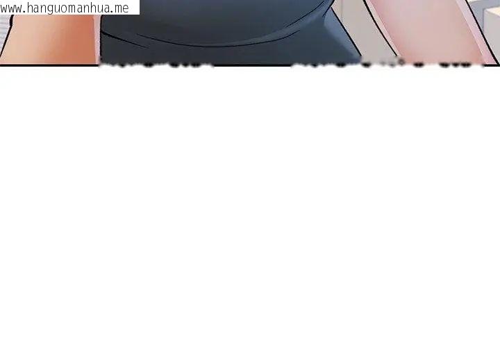 韩国漫画可以爱你吗/似曾相识的她韩漫_可以爱你吗/似曾相识的她-第113话在线免费阅读-韩国漫画-第113张图片