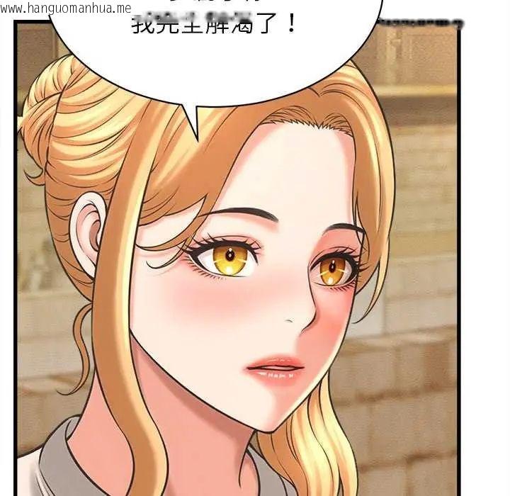 韩国漫画她们的夜晚属于我/与人妻有个秘密韩漫_她们的夜晚属于我/与人妻有个秘密-第51话在线免费阅读-韩国漫画-第125张图片
