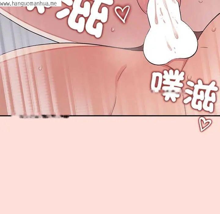 韩国漫画公主殿下要收种子啦！/公主抢孕大作战韩漫_公主殿下要收种子啦！/公主抢孕大作战-第42话在线免费阅读-韩国漫画-第142张图片