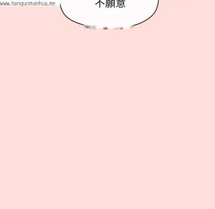 韩国漫画公主殿下要收种子啦！/公主抢孕大作战韩漫_公主殿下要收种子啦！/公主抢孕大作战-第42话在线免费阅读-韩国漫画-第61张图片