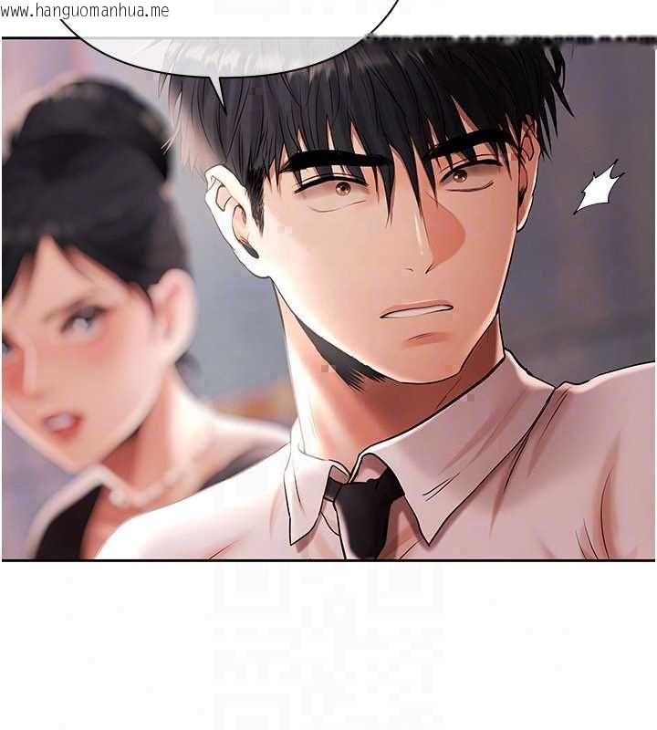 韩国漫画欲债韩漫_欲债-第19话-与恶魔的交易在线免费阅读-韩国漫画-第110张图片