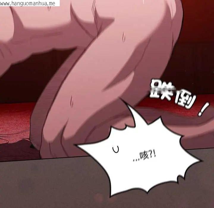 韩国漫画神圣陷阱/中了传教士的美人计韩漫_神圣陷阱/中了传教士的美人计-第46话在线免费阅读-韩国漫画-第48张图片