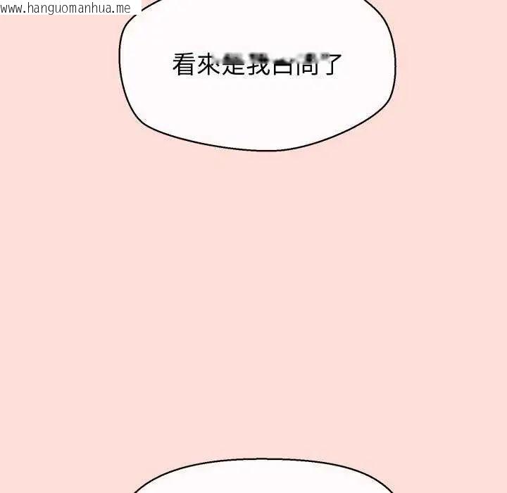 韩国漫画公主殿下要收种子啦！/公主抢孕大作战韩漫_公主殿下要收种子啦！/公主抢孕大作战-第42话在线免费阅读-韩国漫画-第41张图片