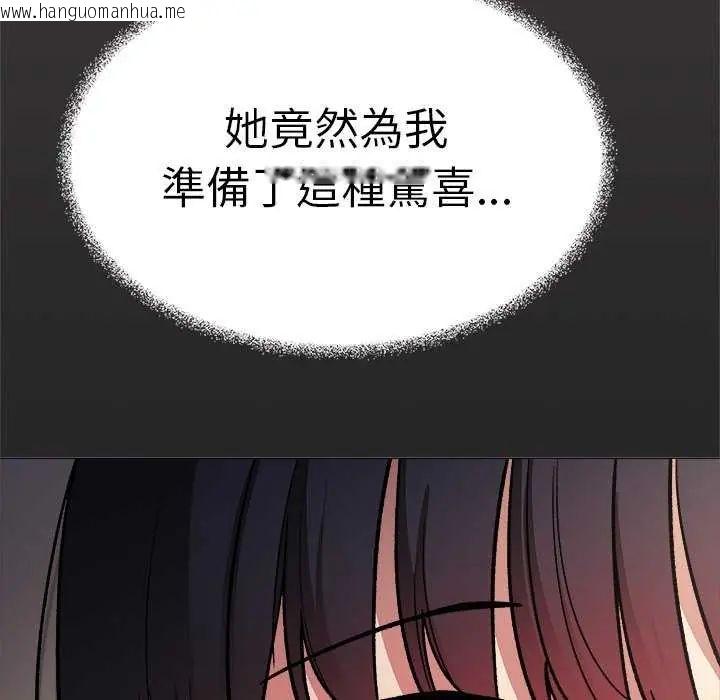 韩国漫画缺德邻居难相处韩漫_缺德邻居难相处-第93话在线免费阅读-韩国漫画-第56张图片
