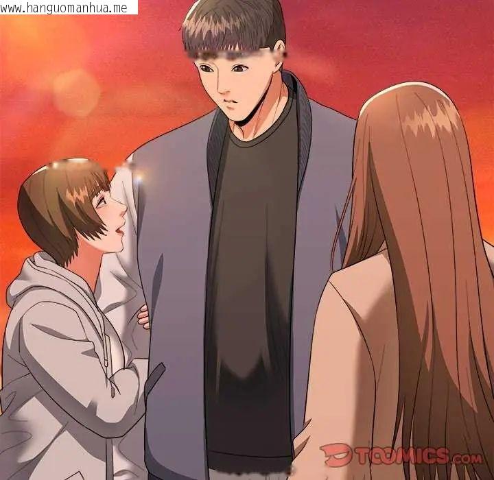 韩国漫画神雕闯都市/强雕：都市润女传说韩漫_神雕闯都市/强雕：都市润女传说-第50话在线免费阅读-韩国漫画-第172张图片
