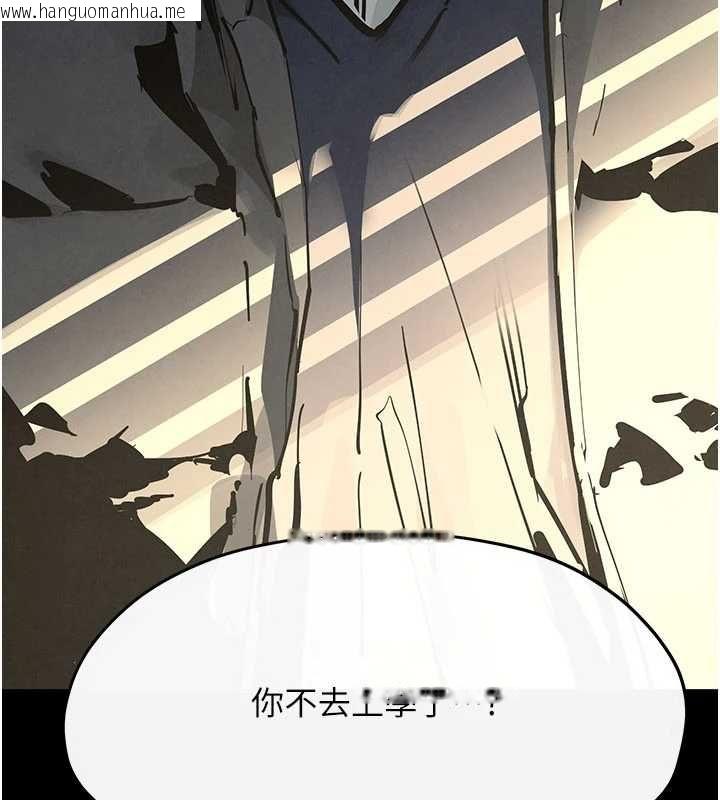 韩国漫画欲海交锋韩漫_欲海交锋-第101话-必须活下去的理由在线免费阅读-韩国漫画-第22张图片