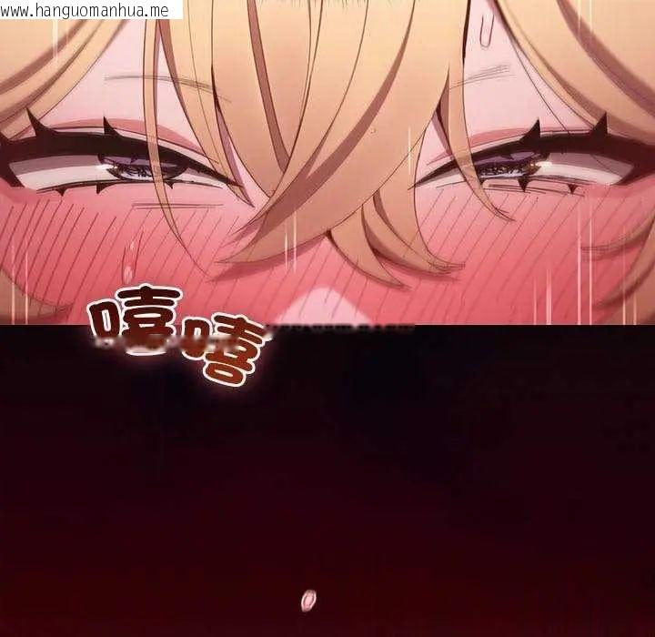 韩国漫画神圣陷阱/中了传教士的美人计韩漫_神圣陷阱/中了传教士的美人计-第46话在线免费阅读-韩国漫画-第181张图片