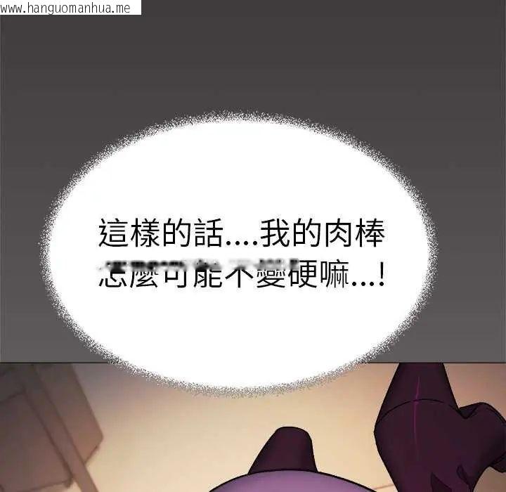 韩国漫画缺德邻居难相处韩漫_缺德邻居难相处-第93话在线免费阅读-韩国漫画-第59张图片