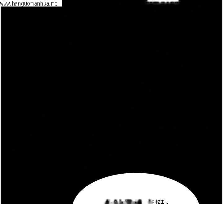 韩国漫画狱火重生韩漫_狱火重生-第77话-我是你的第一顺位在线免费阅读-韩国漫画-第55张图片
