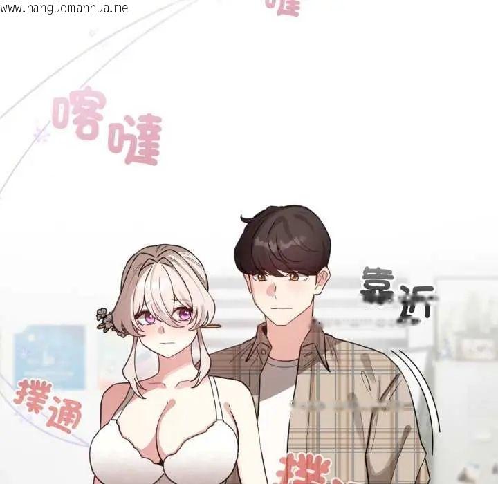 韩国漫画配角的生存任务韩漫_配角的生存任务-第74话在线免费阅读-韩国漫画-第78张图片
