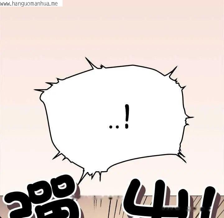韩国漫画缺德邻居难相处韩漫_缺德邻居难相处-第93话在线免费阅读-韩国漫画-第37张图片