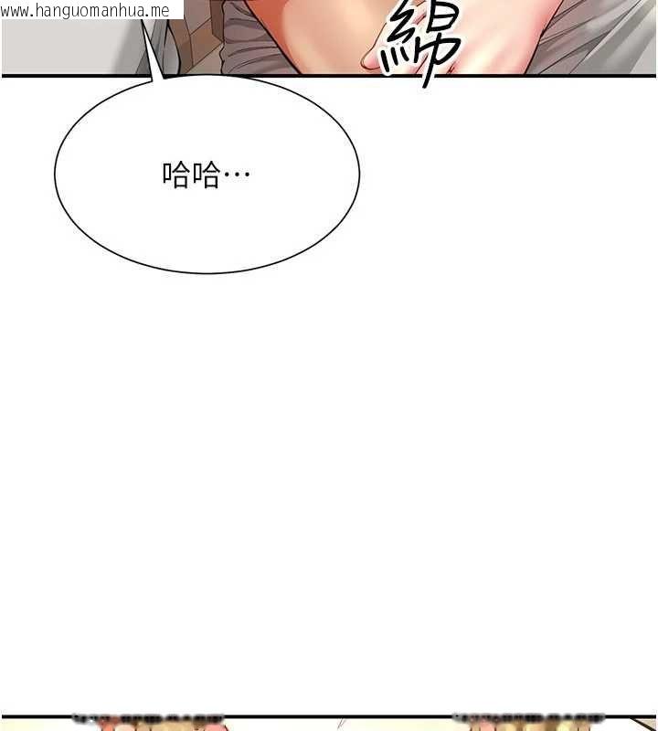 韩国漫画砲友满屋韩漫_砲友满屋-第12话-醉后决定要上妳在线免费阅读-韩国漫画-第63张图片