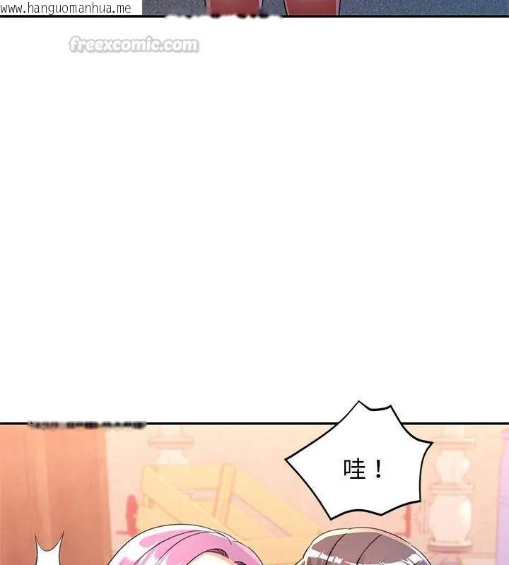 韩国漫画可以爱你吗/似曾相识的她韩漫_可以爱你吗/似曾相识的她-第113话在线免费阅读-韩国漫画-第105张图片