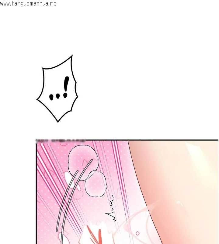 韩国漫画飞机杯女神连线中韩漫_飞机杯女神连线中-第72话-注射精液预防感冒在线免费阅读-韩国漫画-第131张图片