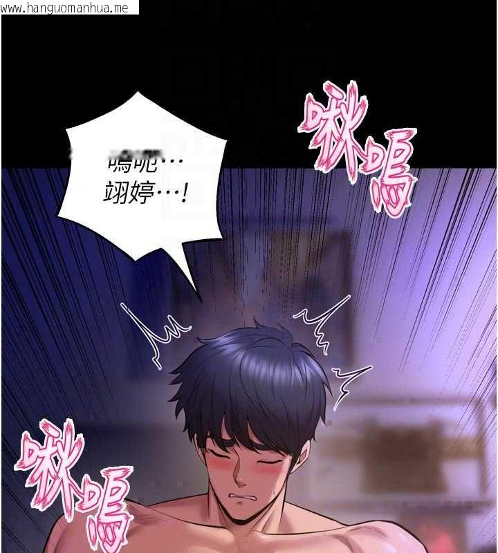 韩国漫画狱火重生韩漫_狱火重生-第77话-我是你的第一顺位在线免费阅读-韩国漫画-第78张图片