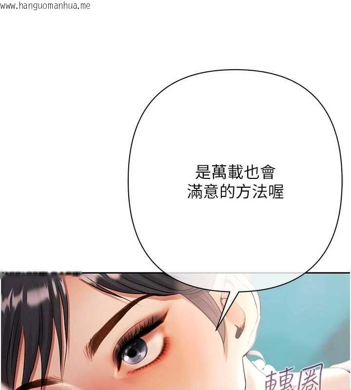 韩国漫画欲债韩漫_欲债-第19话-与恶魔的交易在线免费阅读-韩国漫画-第119张图片