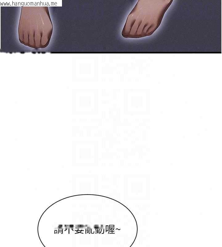 韩国漫画人妻回春馆韩漫_人妻回春馆-第14话-到府治疗性冷感在线免费阅读-韩国漫画-第139张图片