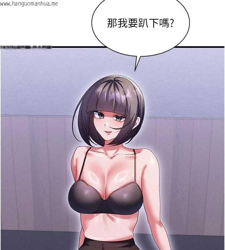 韩国漫画人妻回春馆韩漫_人妻回春馆-第14话-到府治疗性冷感在线免费阅读-韩国漫画-第102张图片