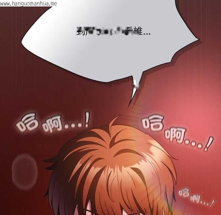 韩国漫画神圣陷阱/中了传教士的美人计韩漫_神圣陷阱/中了传教士的美人计-第46话在线免费阅读-韩国漫画-第134张图片