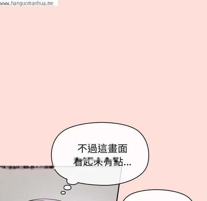 韩国漫画公主殿下要收种子啦！/公主抢孕大作战韩漫_公主殿下要收种子啦！/公主抢孕大作战-第42话在线免费阅读-韩国漫画-第119张图片