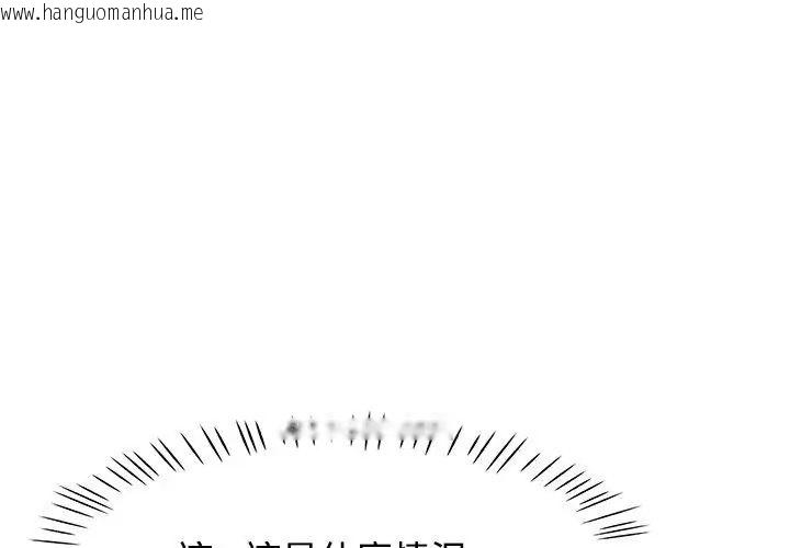 韩国漫画可以爱你吗/似曾相识的她韩漫_可以爱你吗/似曾相识的她-第113话在线免费阅读-韩国漫画-第14张图片