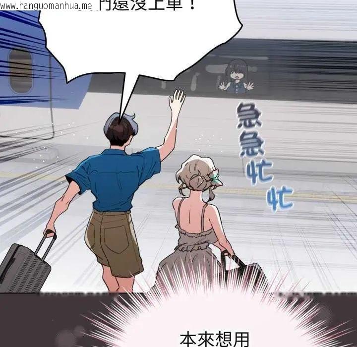 韩国漫画配角的生存任务韩漫_配角的生存任务-第74话在线免费阅读-韩国漫画-第24张图片
