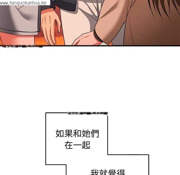 韩国漫画神雕闯都市/强雕：都市润女传说韩漫_神雕闯都市/强雕：都市润女传说-第50话在线免费阅读-韩国漫画-第173张图片
