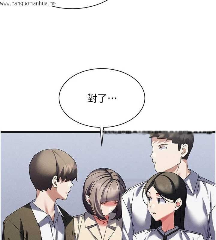 韩国漫画人妻回春馆韩漫_人妻回春馆-第14话-到府治疗性冷感在线免费阅读-韩国漫画-第19张图片