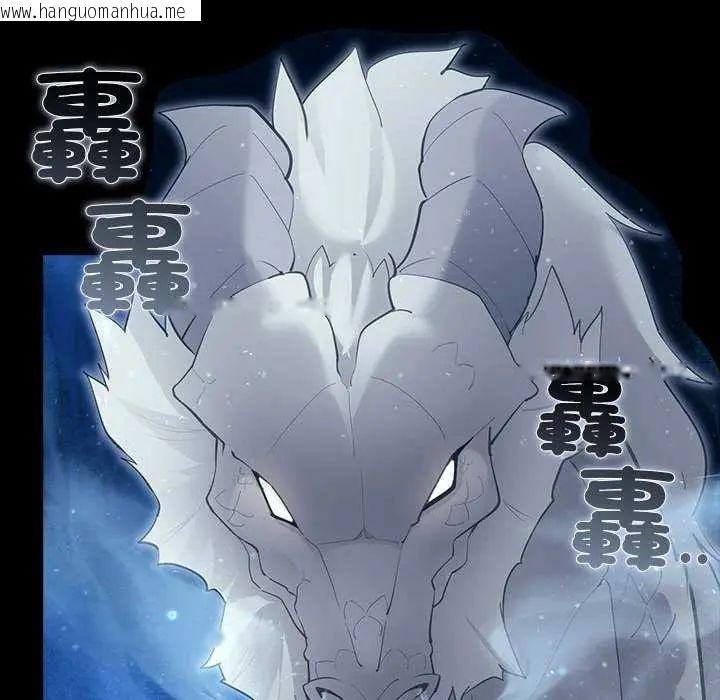 韩国漫画迷雾深处的诱惑/XX地下城韩漫_迷雾深处的诱惑/XX地下城-第32话在线免费阅读-韩国漫画-第69张图片