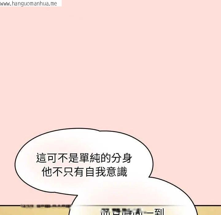 韩国漫画公主殿下要收种子啦！/公主抢孕大作战韩漫_公主殿下要收种子啦！/公主抢孕大作战-第42话在线免费阅读-韩国漫画-第5张图片
