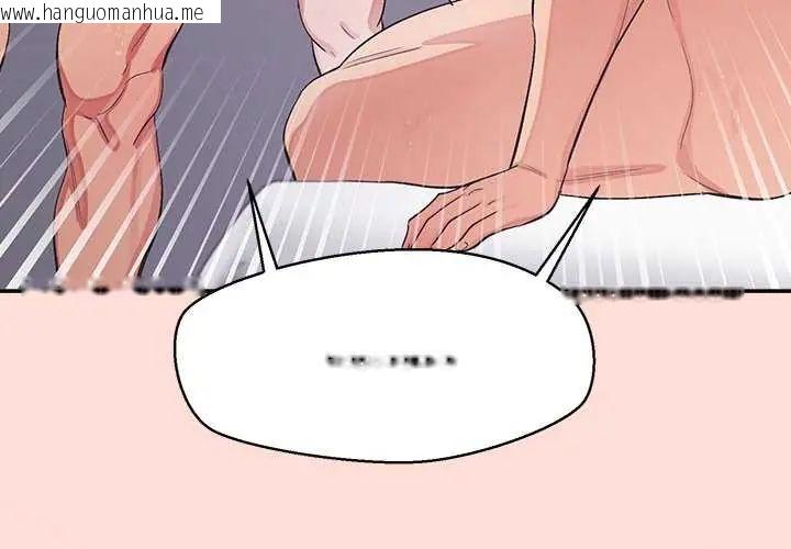 韩国漫画公主殿下要收种子啦！/公主抢孕大作战韩漫_公主殿下要收种子啦！/公主抢孕大作战-第42话在线免费阅读-韩国漫画-第4张图片
