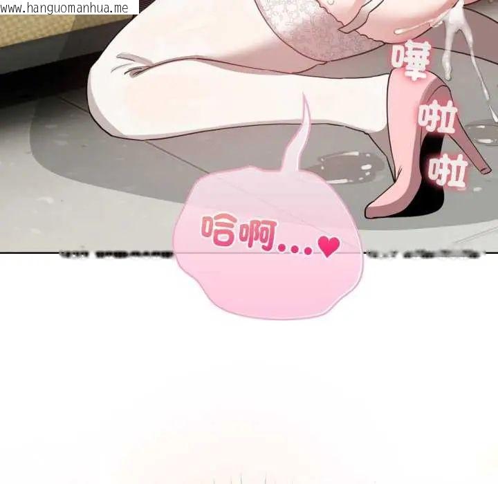 韩国漫画配角的生存任务韩漫_配角的生存任务-第74话在线免费阅读-韩国漫画-第142张图片