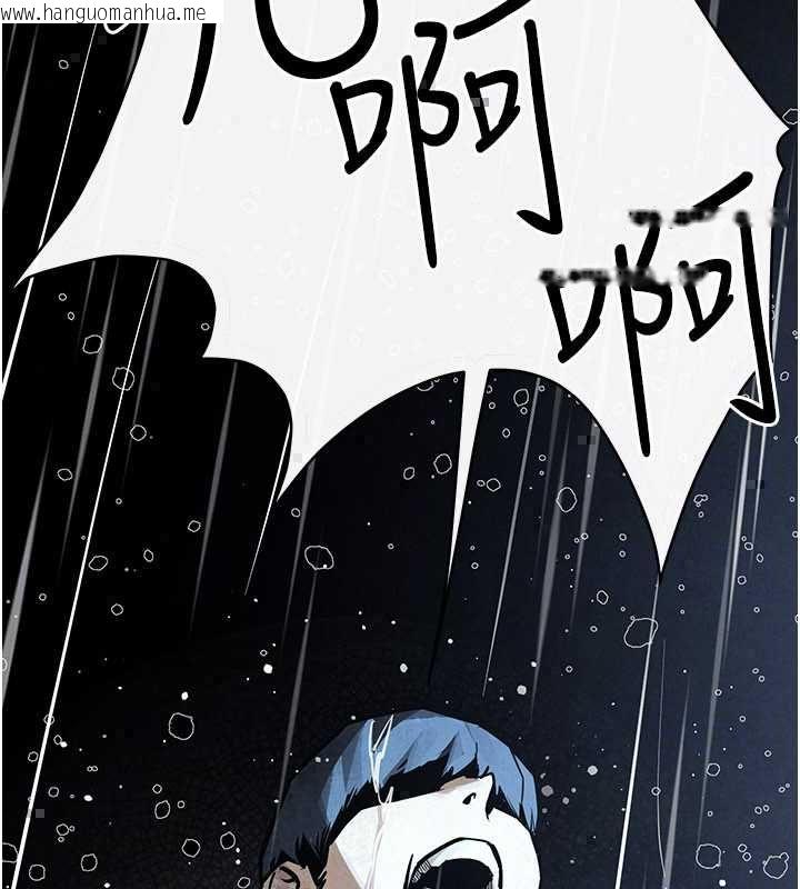 韩国漫画欲海交锋韩漫_欲海交锋-第101话-必须活下去的理由在线免费阅读-韩国漫画-第184张图片
