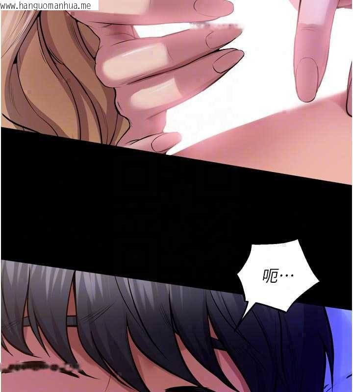 韩国漫画狱火重生韩漫_狱火重生-第77话-我是你的第一顺位在线免费阅读-韩国漫画-第67张图片