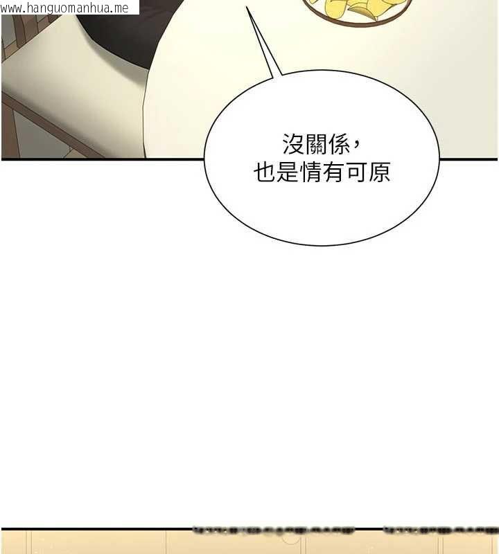 韩国漫画砲友满屋韩漫_砲友满屋-第12话-醉后决定要上妳在线免费阅读-韩国漫画-第78张图片
