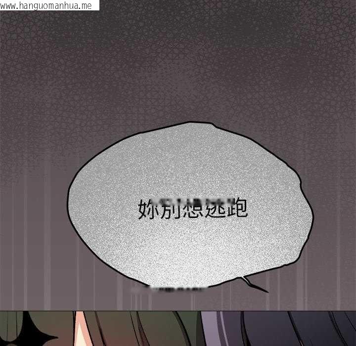 韩国漫画缺德邻居难相处韩漫_缺德邻居难相处-第93话在线免费阅读-韩国漫画-第156张图片