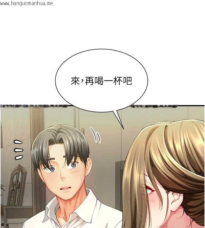 韩国漫画砲友满屋韩漫_砲友满屋-第12话-醉后决定要上妳在线免费阅读-韩国漫画-第38张图片