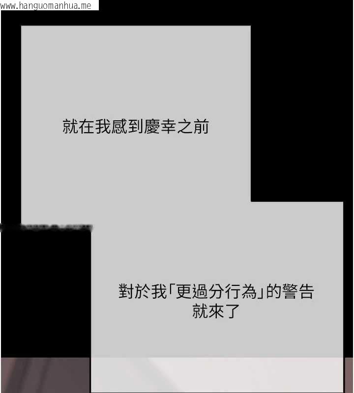 韩国漫画欲债韩漫_欲债-第19话-与恶魔的交易在线免费阅读-韩国漫画-第22张图片