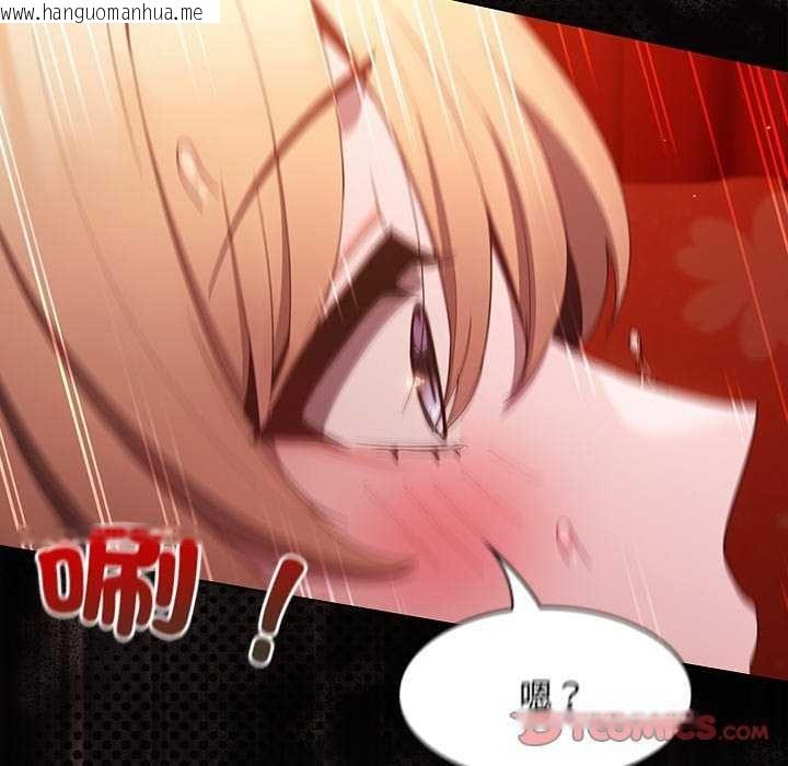 韩国漫画神圣陷阱/中了传教士的美人计韩漫_神圣陷阱/中了传教士的美人计-第46话在线免费阅读-韩国漫画-第112张图片