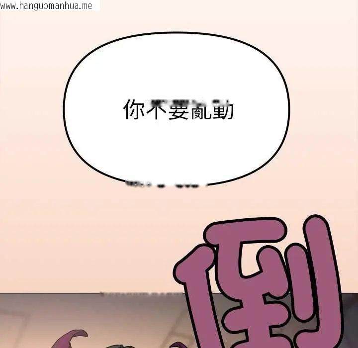 韩国漫画缺德邻居难相处韩漫_缺德邻居难相处-第93话在线免费阅读-韩国漫画-第22张图片