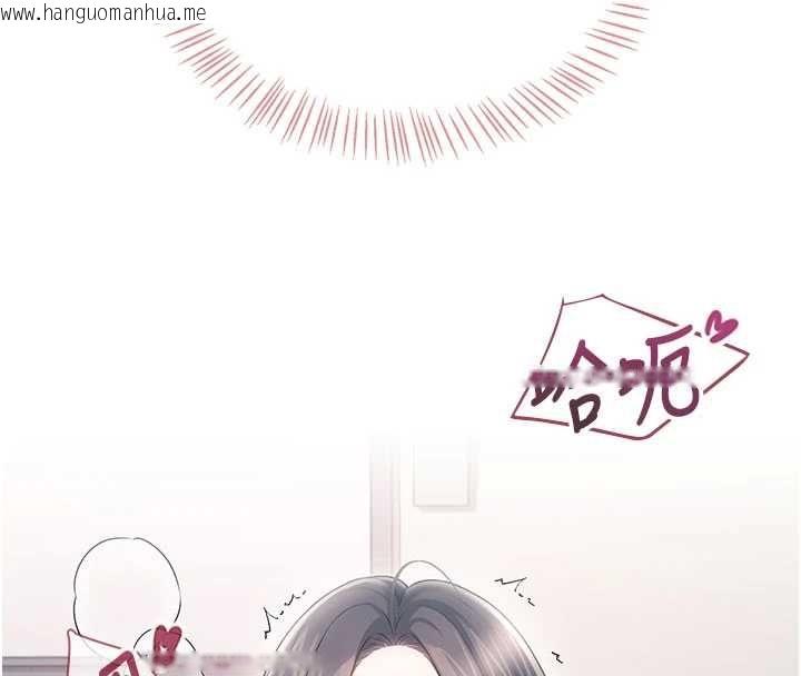 韩国漫画飞机杯女神连线中韩漫_飞机杯女神连线中-第72话-注射精液预防感冒在线免费阅读-韩国漫画-第4张图片