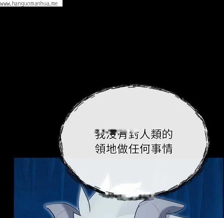 韩国漫画迷雾深处的诱惑/XX地下城韩漫_迷雾深处的诱惑/XX地下城-第32话在线免费阅读-韩国漫画-第85张图片