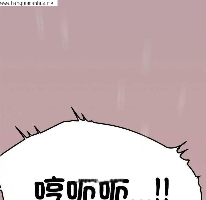 韩国漫画缺德邻居难相处韩漫_缺德邻居难相处-第93话在线免费阅读-韩国漫画-第182张图片