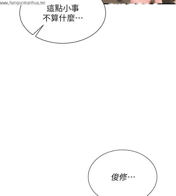 韩国漫画砲友满屋韩漫_砲友满屋-第12话-醉后决定要上妳在线免费阅读-韩国漫画-第17张图片