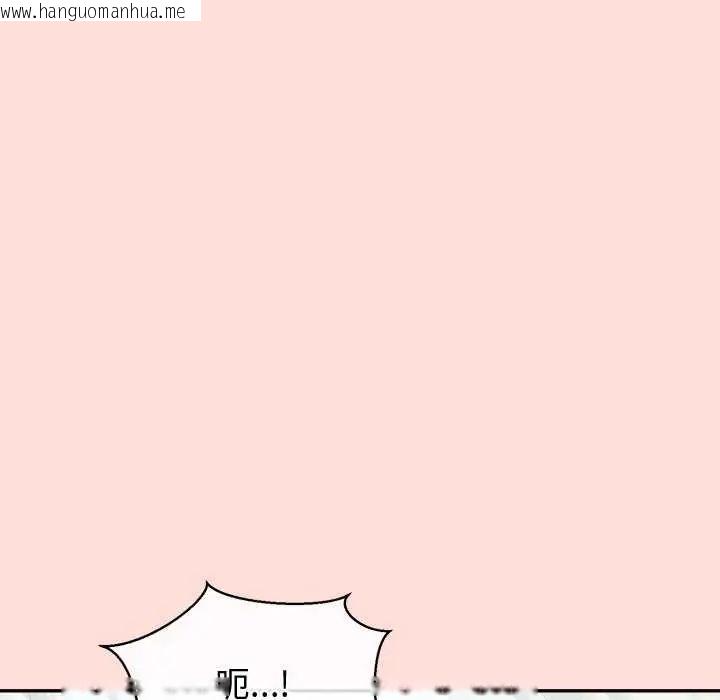 韩国漫画公主殿下要收种子啦！/公主抢孕大作战韩漫_公主殿下要收种子啦！/公主抢孕大作战-第42话在线免费阅读-韩国漫画-第143张图片