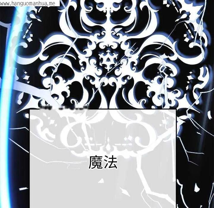 韩国漫画公主殿下要收种子啦！/公主抢孕大作战韩漫_公主殿下要收种子啦！/公主抢孕大作战-第42话在线免费阅读-韩国漫画-第19张图片